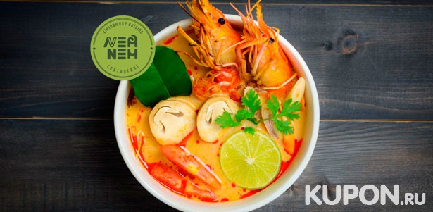 Отдых в ресторане вьетнамской кухни Nem Nem: всё меню кухни и любые напитки. Скидка 30%