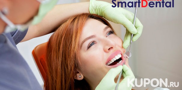 Ультразвуковая чистка зубов с Air Flow, фторированием и полировкой в клинике Smart Dental. Скидка 75%