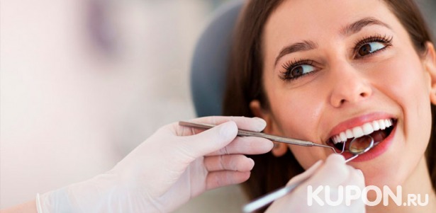 Стоматологические услуги в клинике ARK.Dent: профессиональная гигиена полости рта, отбеливание зубов и лечение кариеса! Скидка до 66%