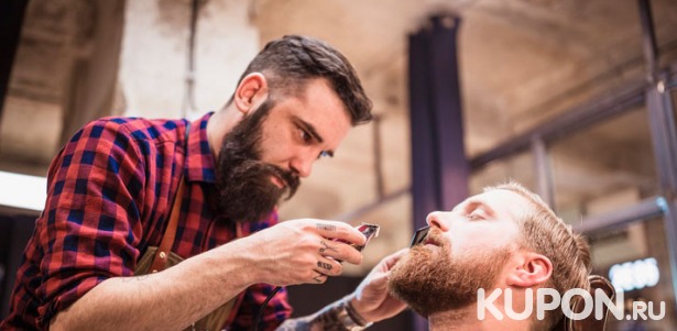 Мужские стрижки, укладки, оформление бороды в барбершопе «Барбер-мастер». Скидка до 52%