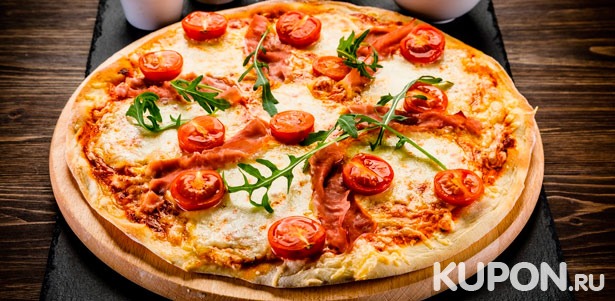 Пицца и осетинские пироги с начинками на выбор от пекарни «Пицца Торг». **Скидка до 60%**
