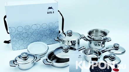 Подарочный комплект кухонной посуды из 16 предметов Hyla (14 840 руб. вместо 28 000 руб.)