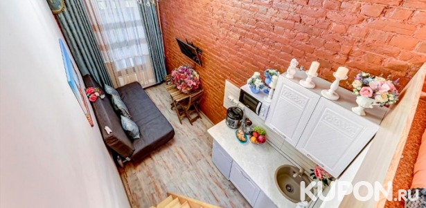 Проживание в номере-студии в апартаментах «Семейный очаг»: мини-кухня, бесплатный Wi-Fi, гостиная и многое другое! Скидка до 34%