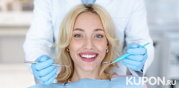 Ультразвуковая чистка зубов, чистка по технологии Air Flow или лечение кариеса в стоматологии «Перл Плюс». **Скидка до 61%**