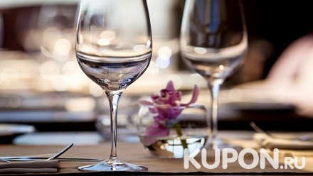 Ужин с салатом, горячим блюдом и напитком в ресторане «Карамболь» в парк-отеле «Айсберг Угры»