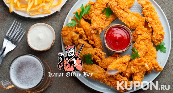 Напитки и любые блюда из меню в Kanat Office Bar. Скидка 50%