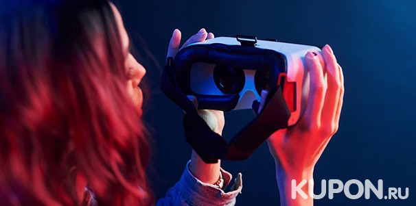 Организация праздника или 60 минут игры для одного, двоих или четверых в клубе виртуальной реальности Global VR на «Южной» со скидкой до 50%