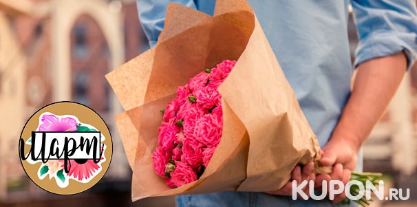 Композиция из цветов на губке от магазина цветов и подарков «Март». Скидка 40%