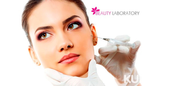 Скидка до 84% на инъекции «Ботокса» Allergan (США) в центре эстетической косметологии Beauty Laboratory