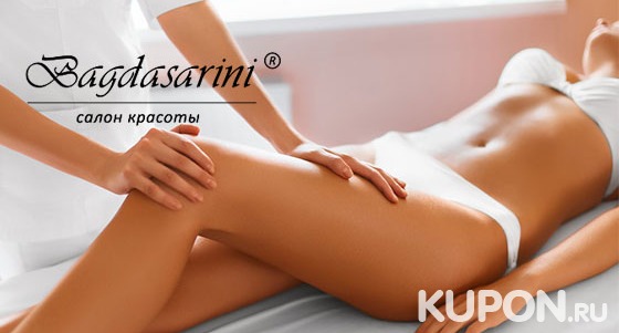 Авторский корректирующий женский или восстанавливающий мужской массаж тела, хиджама-терапия в салоне красоты Bagdasarini со скидкой до 60%