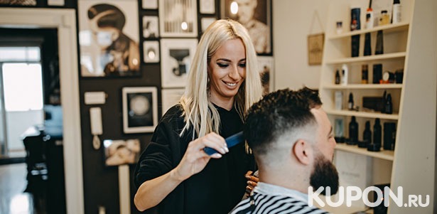 Парикмахерские услуги для мужчин от парикмахера-модельера Олеси Вальтер: стрижка машинкой, ножницами или бритвой, камуфляж седины, консультация стилиста и другое. **Скидка до 50%**