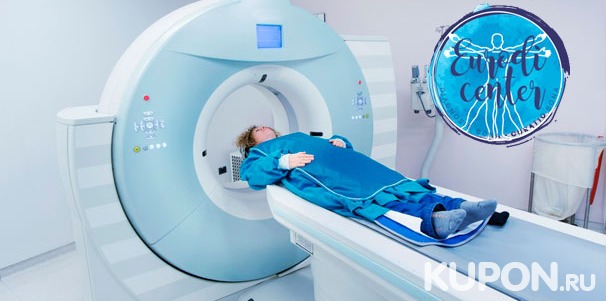 Компьютерная томография в диагностическом центре EuroDiCenter. Скидка до 67%