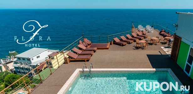 Проживание для двоих в семейном отеле «Флора» в Крыму: уютные номера, бассейн, Wi-Fi и многое другое! **Скидка 40%**