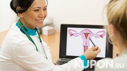 Обширное гинекологическое обследование в клинике «УникаМед»
