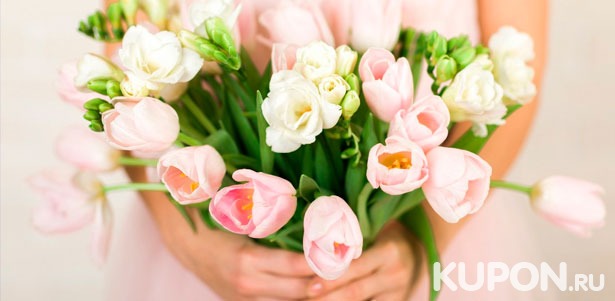 Букеты роз, тюльпанов, ирисов, хризантем, альстромерий или эустом от магазина Lamour de Fleurs. Доставка и самовывоз! Скидка до 65%