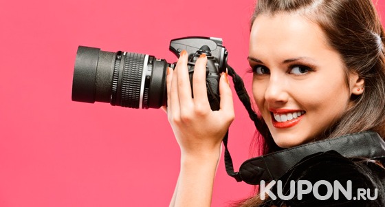 Онлайн-курсы по фотографии и ретуши от фотошколы Photo-Learning со скидкой до 96%