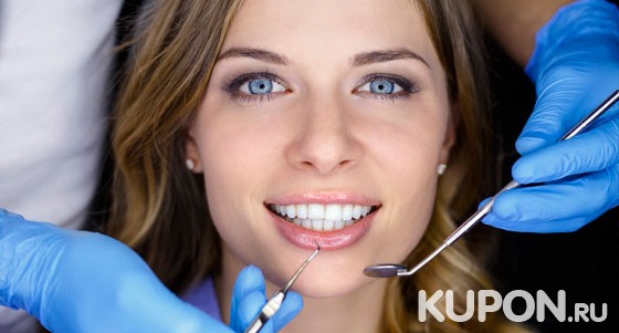 УЗ-чистка зубов с Air Flow для одного или двоих в стоматологической клинике «Ясень». Скидка до 83%