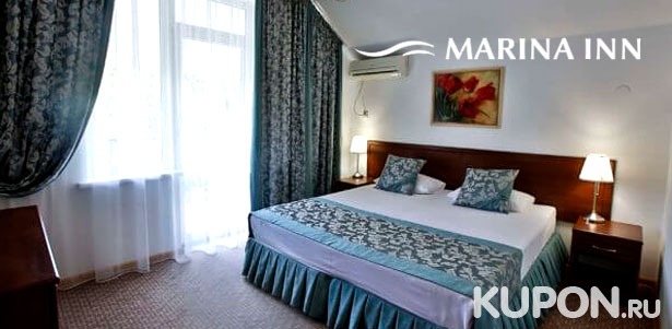 От 3 дней отдыха для двоих в отеле Marina Inn в центре Адлера: проживание, Wi-Fi, зона барбекю и не только. **Скидка 30%**