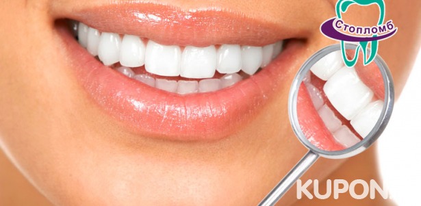 Скидка до 86% на УЗ-чистку зубов с чисткой AirFlow и фторированием в стоматологической клинике «Стопломб»