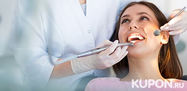 УЗ-чистка зубов с Air Flow и консультацией стоматолога в Медицинском стоматологическом институте. **Скидка 67%**