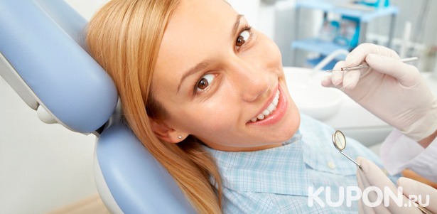 Ультразвуковая чистка зубов и лечение кариеса в стоматологии New Smile. Скидка до 74%