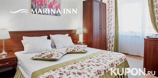 От 3 дней проживания в номере выбранной категории для двоих в отеле Marina Inn в центре Адлера. Скидка 30%
