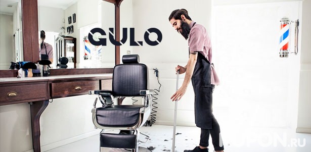 Большой выбор услуг в барбершопе Gulo: мужская стрижка, бритье головы или бороды, королевское бритье и стрижка усов! Скидка 50%