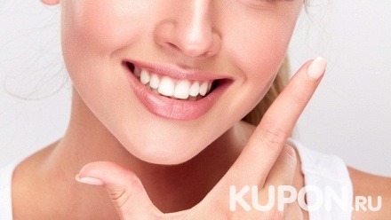 Чистка или отбеливание зубов в стоматологии Dental Sochi Mall