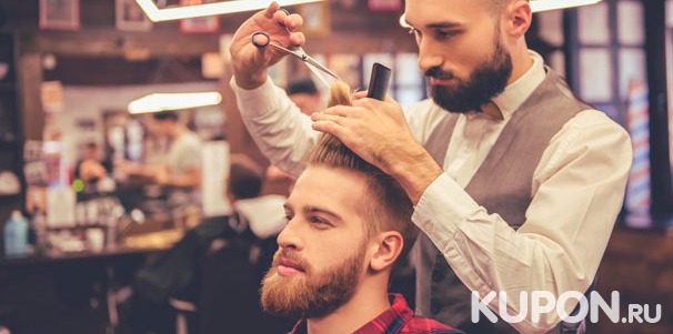 Услуги барбершопа Boston: мужская стрижка, моделирование бороды и бритье опасной бритвой. Скидка 50%