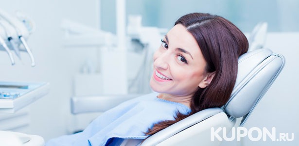 Профессиональная гигиена полости рта, лечение кариеса и консультация квалифицированного стоматолога в клинике «Кристалл». **Скидка до 62%**