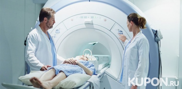 Скидка до 53% на магнитно-резонансную томографию головы, позвоночника, суставов и органов на высокопольном томографе General Electric, а также прием невролога и травматолога в «Центральной клинике Бибирево»