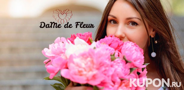 Скидка до 55% на композиции в корзинах и букеты из тюльпанов и роз от цветочной компании DaMe de Fleur