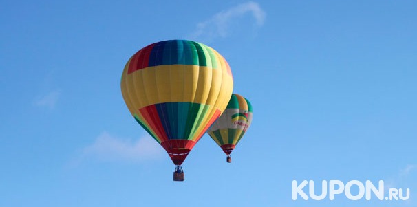 Полет на шаре в Серпухове или Туле для 1, 2 или 3 человек от воздухоплавательного клуба «АэроКвест». Скидка до 55%