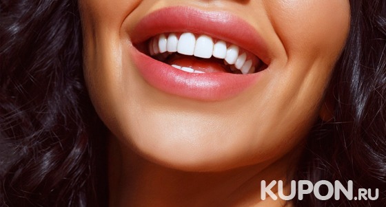 Ультразвуковая чистка зубов, снятие налёта методом Air Flow и лечение кариеса в стоматологии New Smile. Скидка до 73%