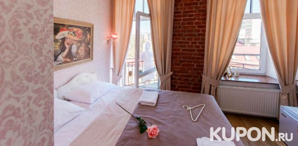 Скидка 30% на проживание в номере «Стандарт» для двоих с завтраками в отеле Art Nuvo Palace в Санкт-Петербурге