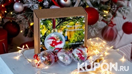 Печать живой фотографии на новогодний шар, календарь, кружку, футболку либо магнит от студии фотоподарков Virinka
