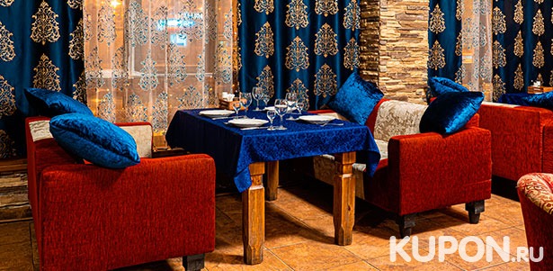 Любые блюда и напитки в ресторане азербайджанской кухни «Хан Бай»: шашлык из баранины, радужная форель на мангале, жареный сулугуни с томатами и не только! **Скидка 50%**