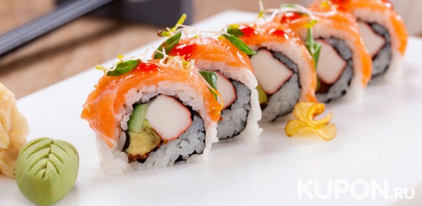 Скидка 50% на сеты из простых и сложных роллов от ресторана доставки Sushi