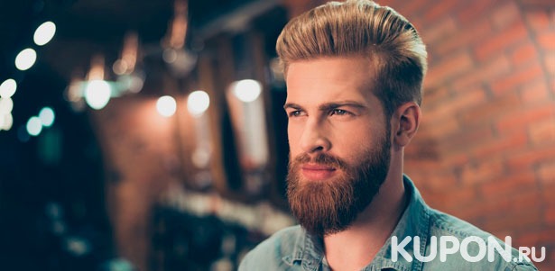 Мужские и детские стрижки + моделирование бороды в барбершопе Boroda. **Скидка до 55%**