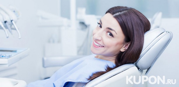 Лечение кариеса любой сложности в стоматологической клинике «Мега Дент». Скидка до 81%