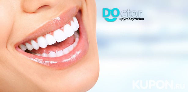 Комплексная профессиональная гигиена полости рта с консультацией врача в стоматологии Do-ctor. Скидка до 80%