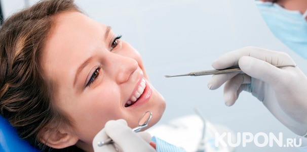 Комплексная гигиена полости рта и лечение кариеса в стоматологии New Smile. Скидка до 73%