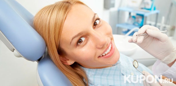 Скидка до 78% на УЗ-чистку зубов и лечение кариеса в стоматологической клинике «Кудесник»