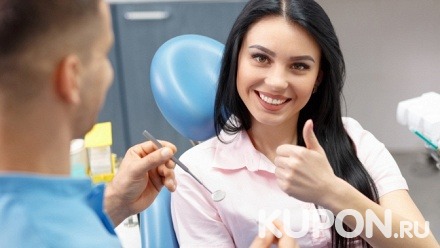 Гигиена полости рта, отбеливание зубов или лечение кариеса с установкой пломбы от стоматологического кабинета «Визит к стоматологу»