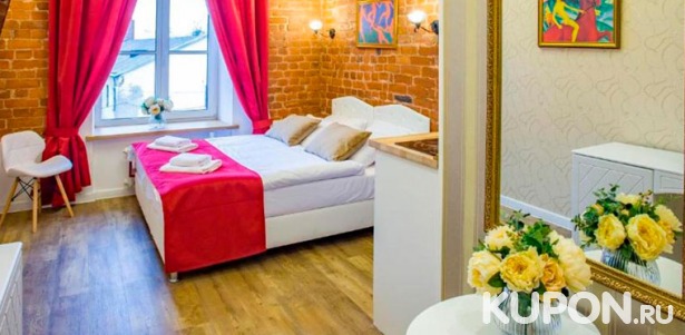 Скидка 30% на отдых с проживанием в номере «Стандарт» для 2 человек + завтраки в апарт-отеле «Петровский Арт Лофт» в Санкт-Петербурге