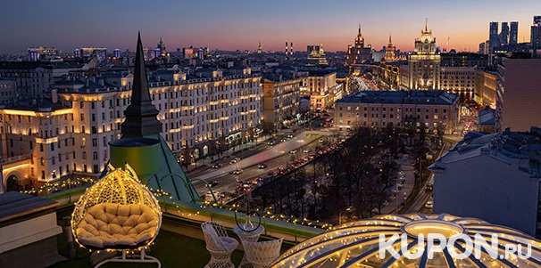 Романтическое свидание на крыше в центре Москвы на «Маяковской» от компании 7SKY. Скидка до 68%
