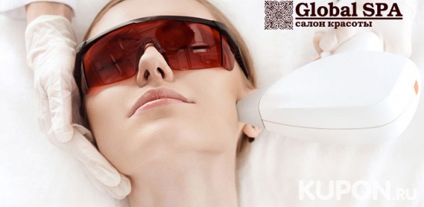 Лазерная эпиляция в студии красоты Global Spa со скидкой до 83%
