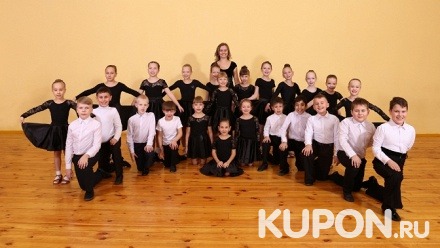 Абонемент на 8, 16 или 24 занятия танцами в школе танцев «Ю.Dance»
