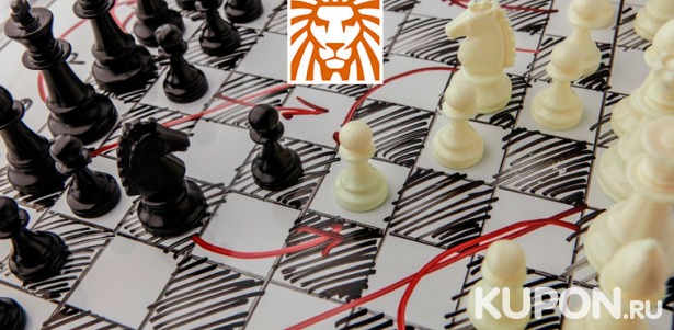 Онлайн-обучение шахматам для детей от 4 лет в школе шахмат «Стратегия». Скидка до 100%