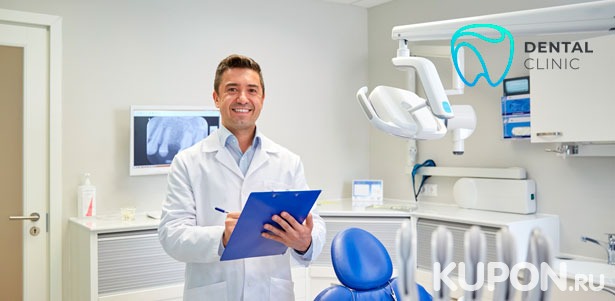 Отбеливание Amazing White, лечение кариеса, реставрация, протезирование и удаление зубов в стоматологическом центре Dental Clinic. **Скидка до 87%**